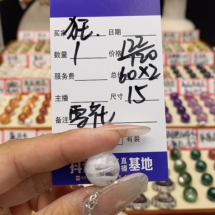 水晶手链未镶嵌狂****嘴单珠