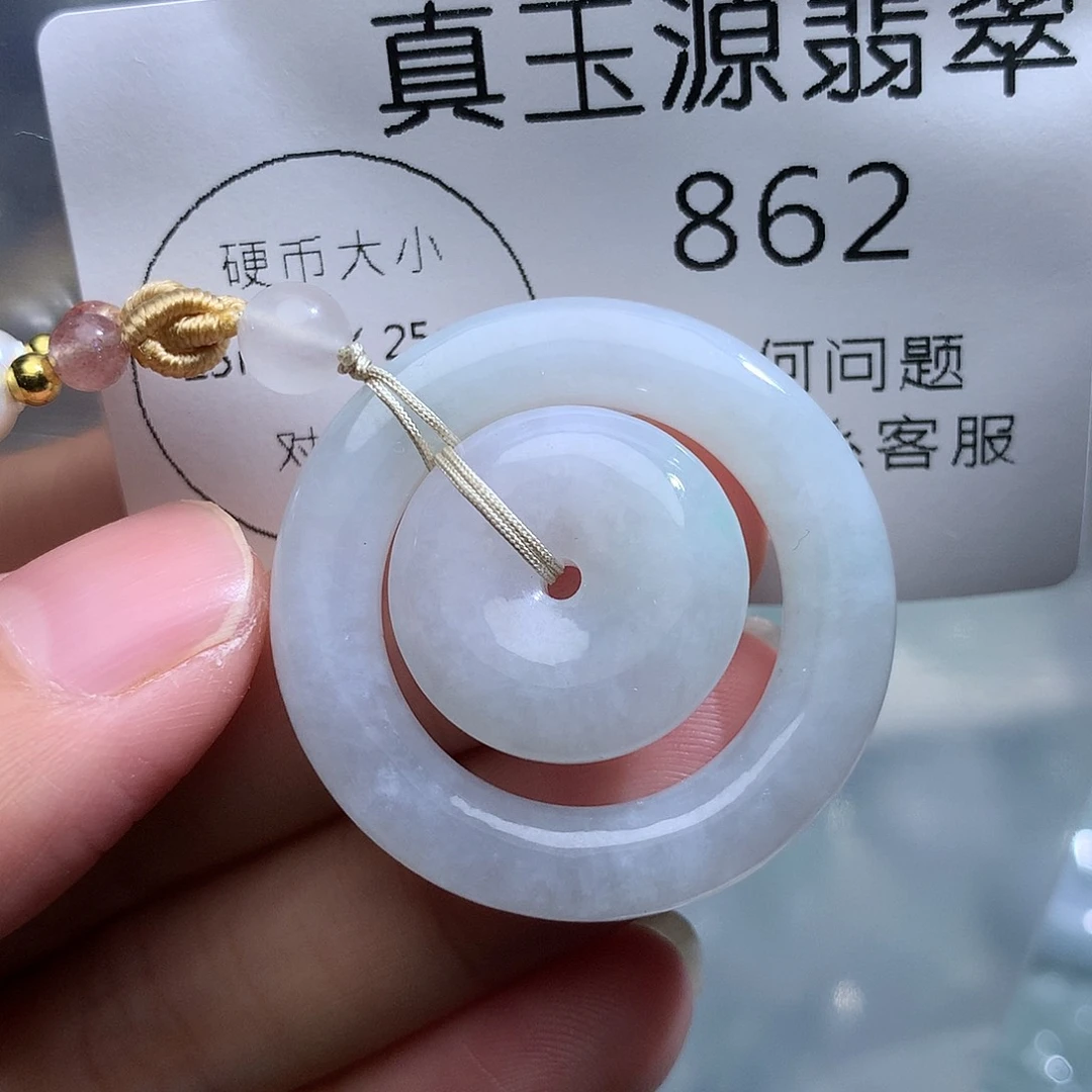 翡翠未镶嵌颈饰862。