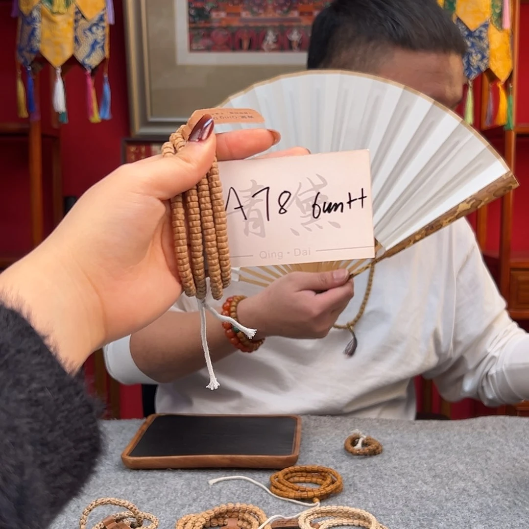 柏香籽/百香籽吊坠