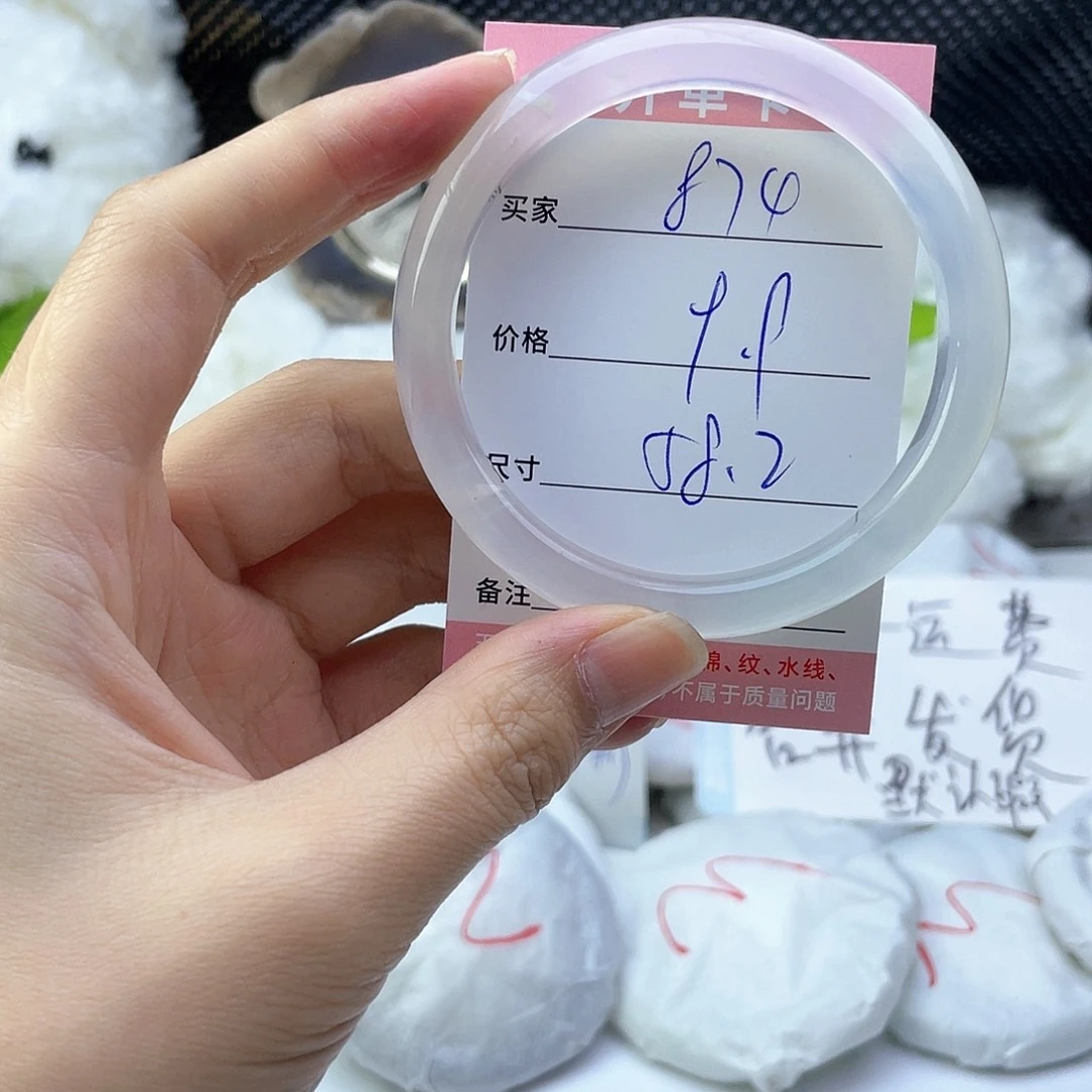 玛瑙/玉髓未镶嵌手镯874