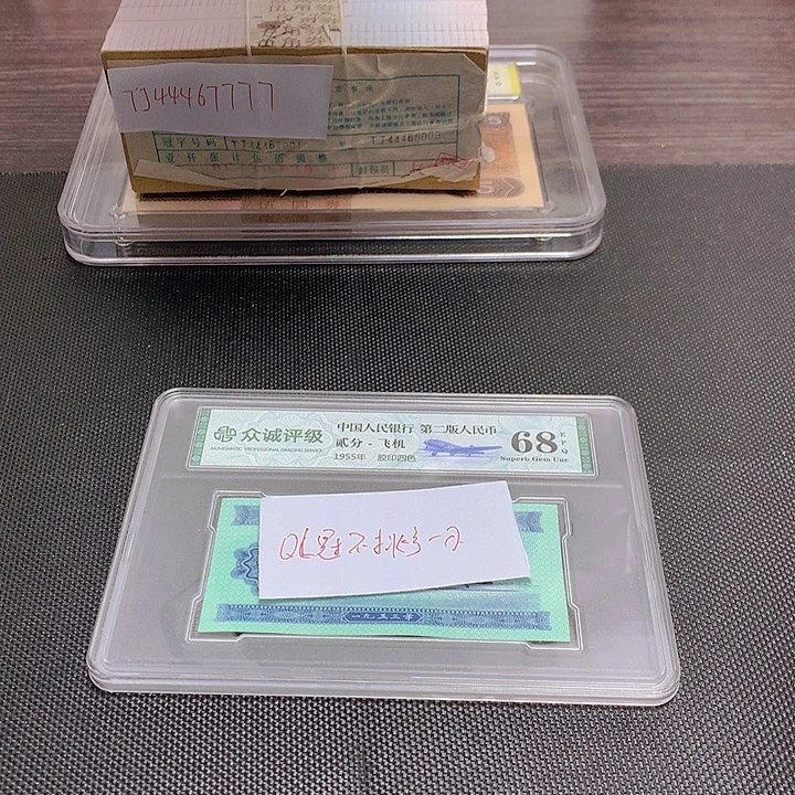 QL冠刀货一刀不挑号一刀