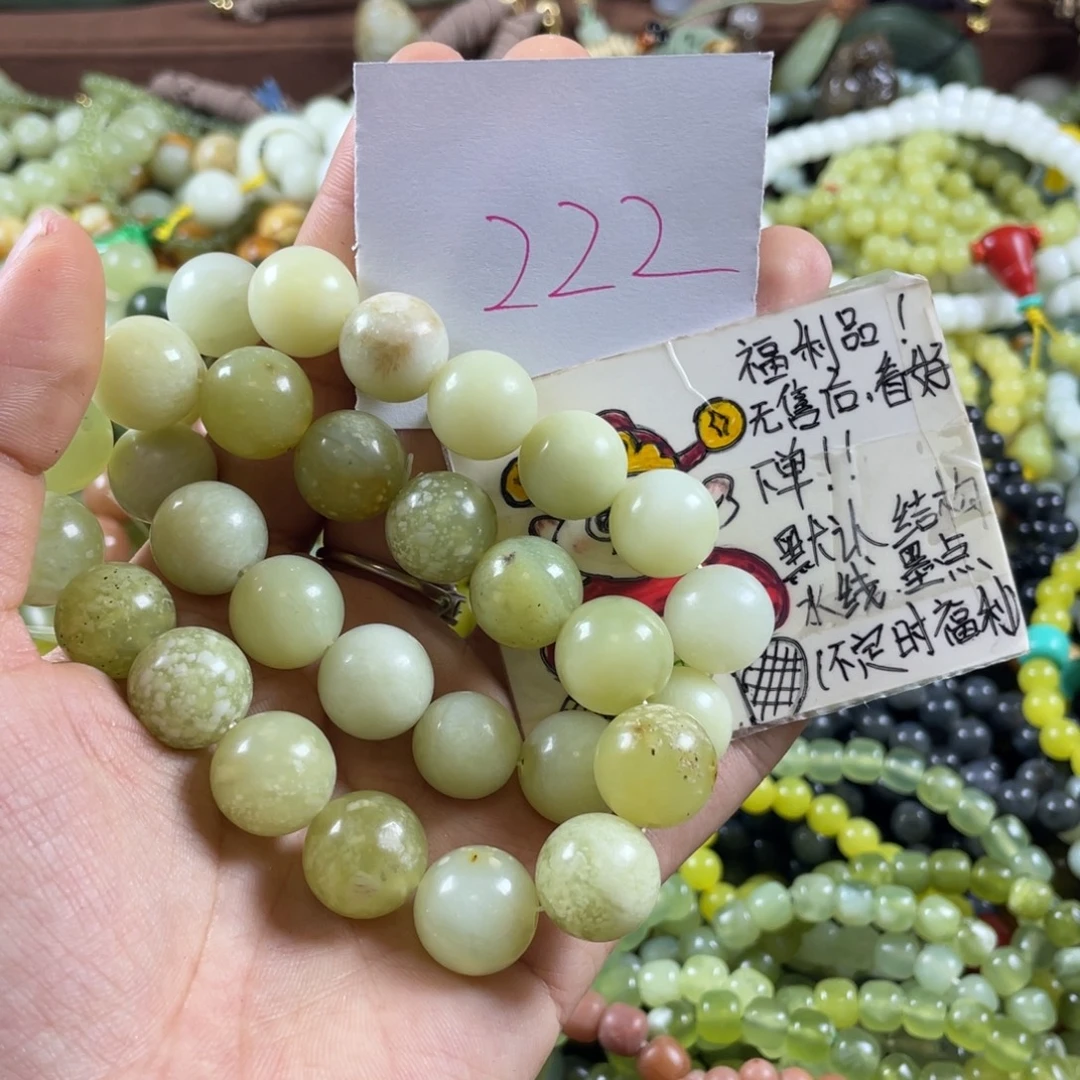 未镶嵌蛇纹石玉手串