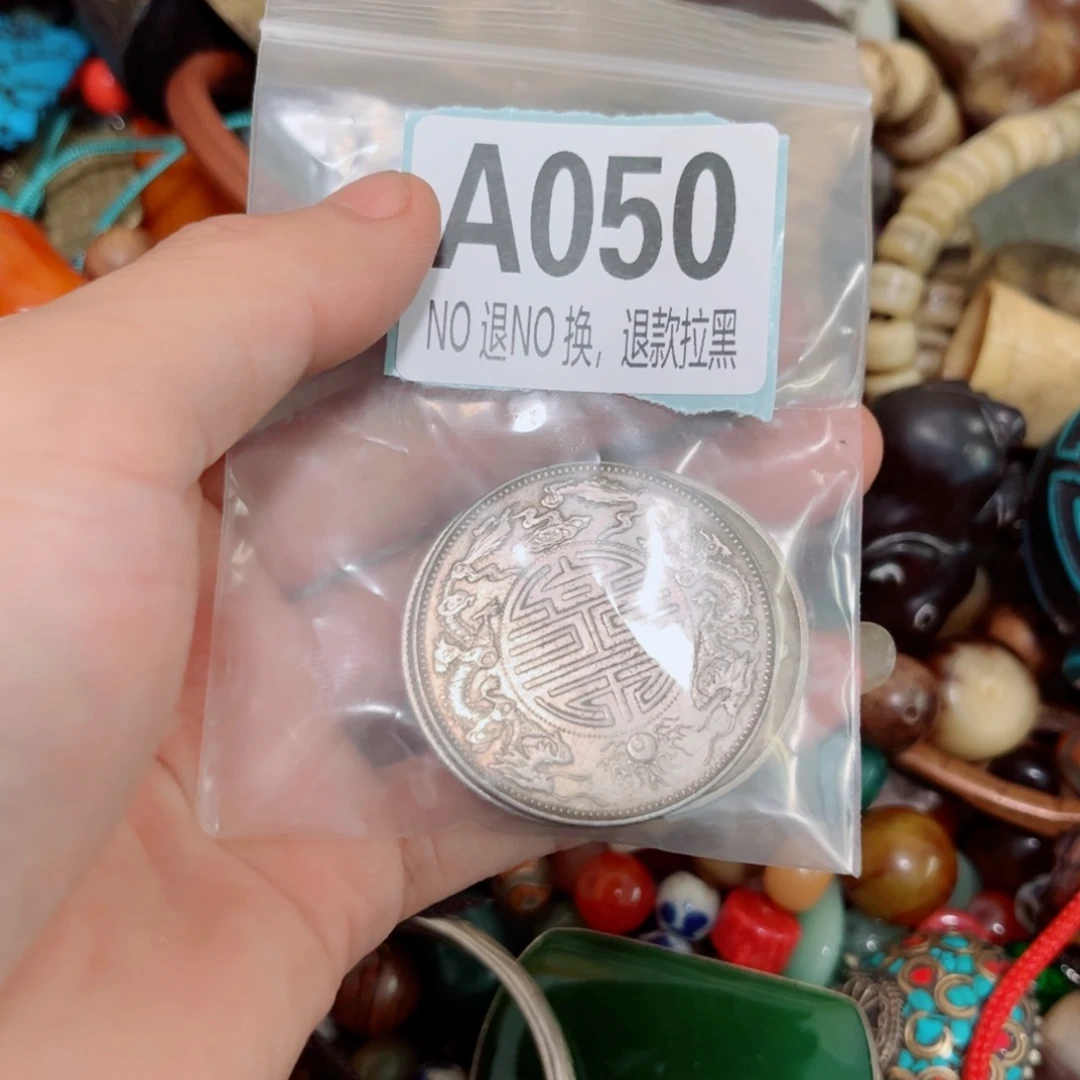 有***好其他退款拉黑 谨慎下单