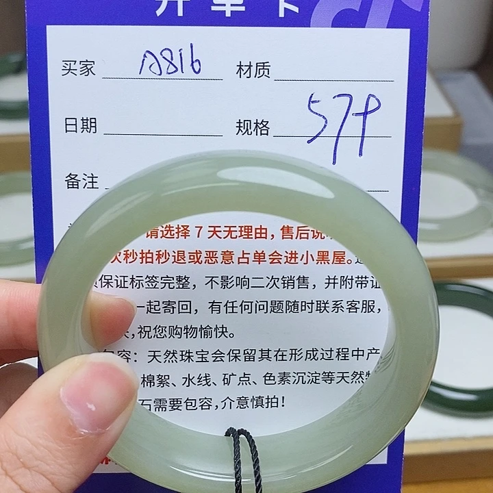 和田玉未镶嵌手镯mz