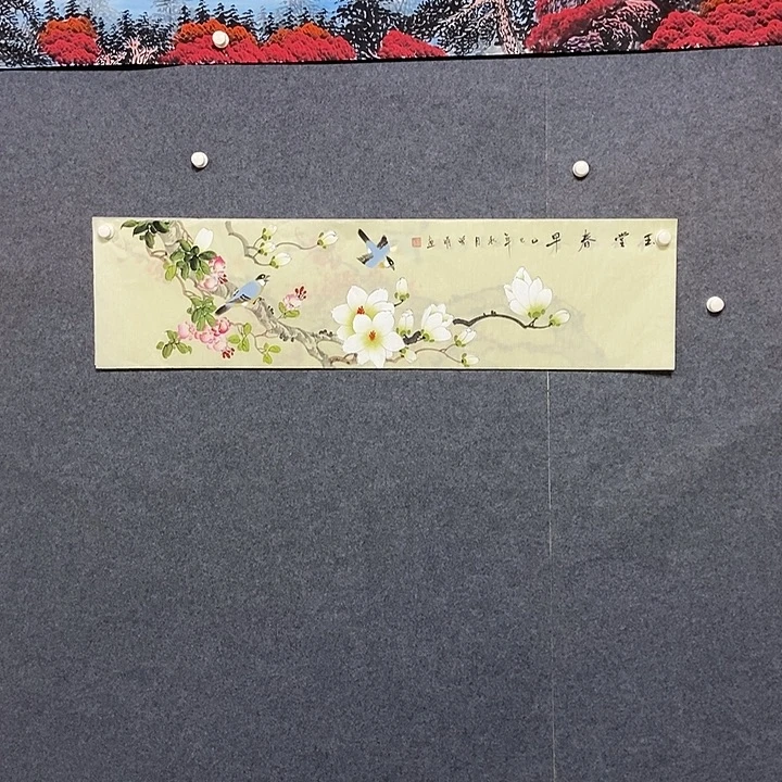 国画四尺对开一幅