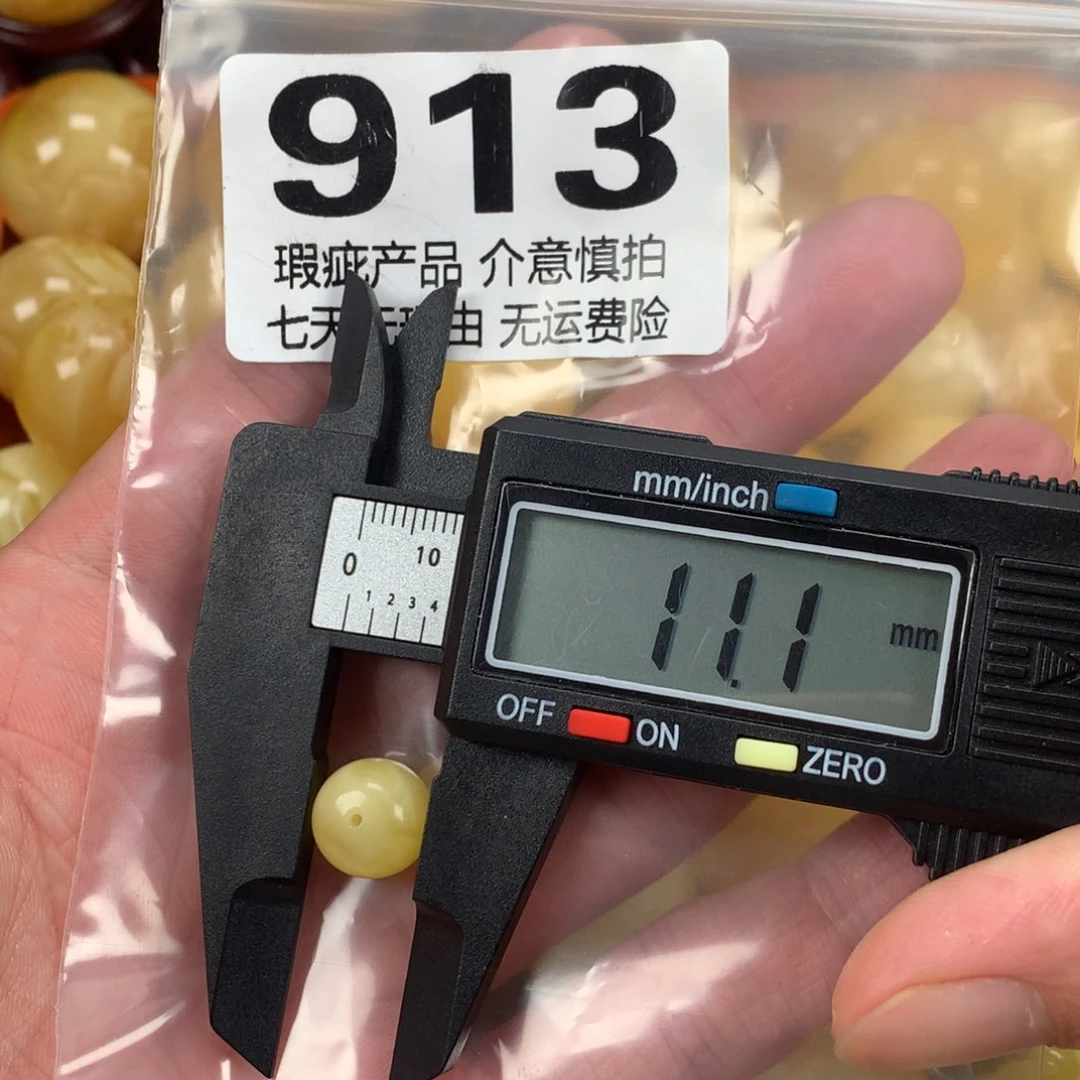 蜜蜡未镶嵌珠宝奇石裸石