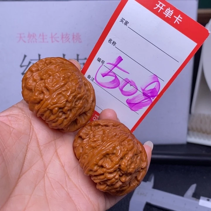 文玩核桃把件508，44白狮子
