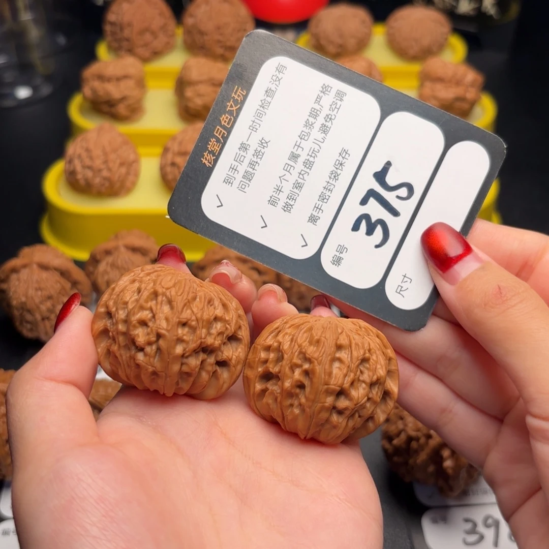 文玩核桃把件375号磨盘40尺