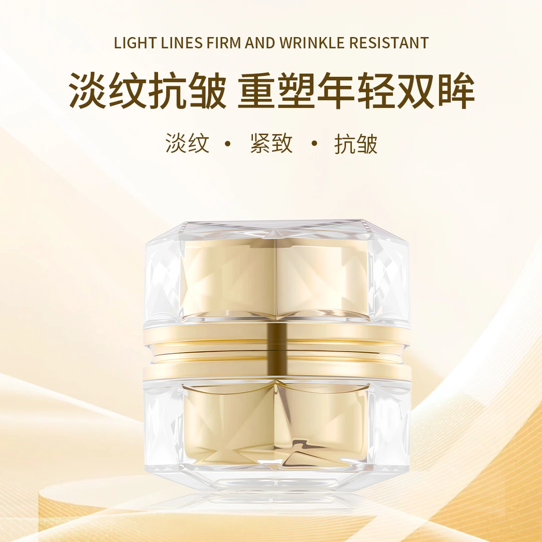 Dirunquan迪润泉提拉紧塑淡纹眼霜