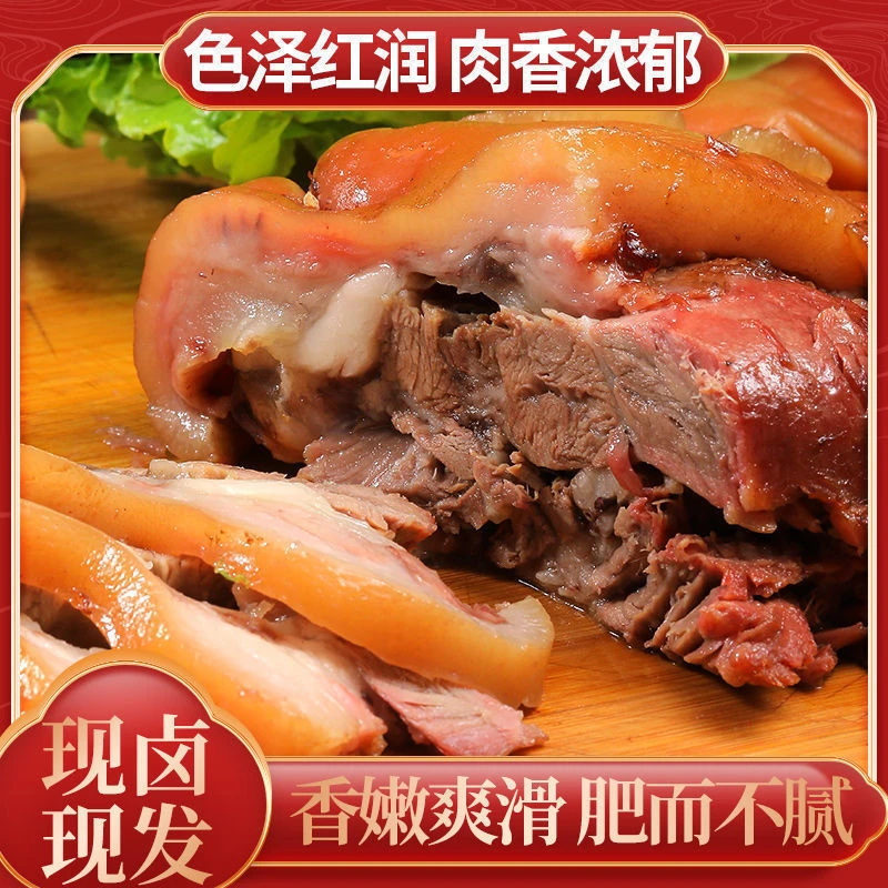正宗五香猪头肉1斤一包真空包装开袋即食凉拌熟食下酒菜D