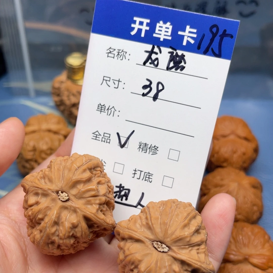 ─***人吊坠文玩核桃龙磨