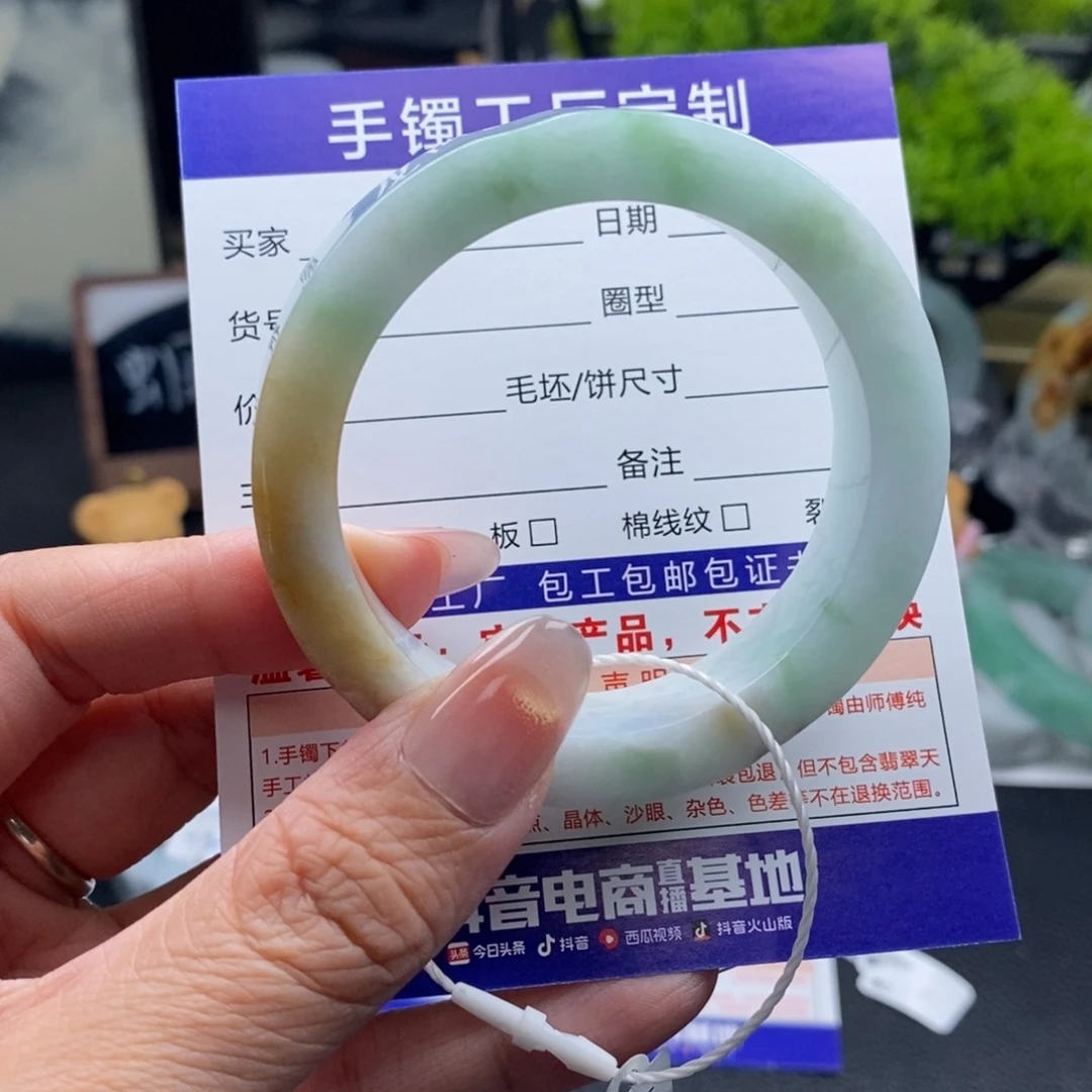 未镶嵌手镯定制翡翠基地质检发货