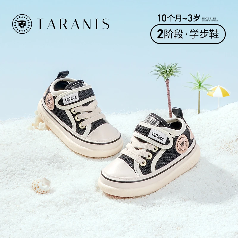 泰兰尼斯211童鞋夏季学步鞋男女童婴儿鞋软底机能鞋T01B2B1653