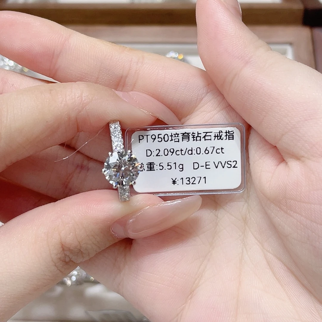 小***英实验室培育钻石铂Pt950镶嵌
