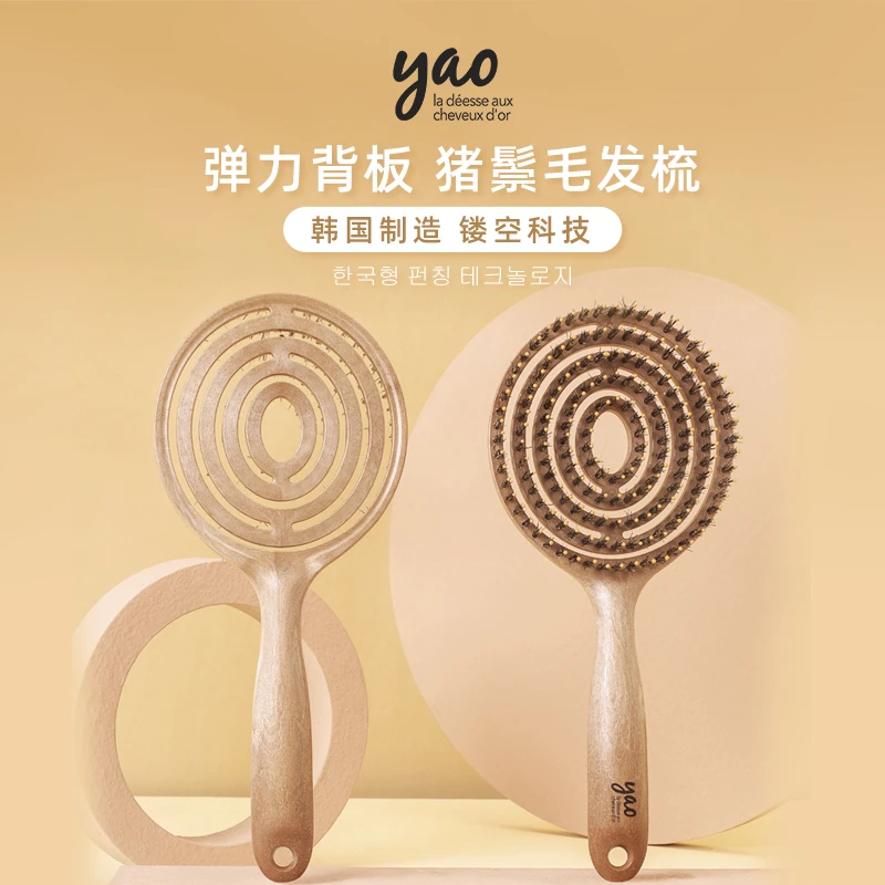 【圆款鬃毛梳】韩国女士高弹猪鬃毛蓬松家用养护顺发按摩梳梳子