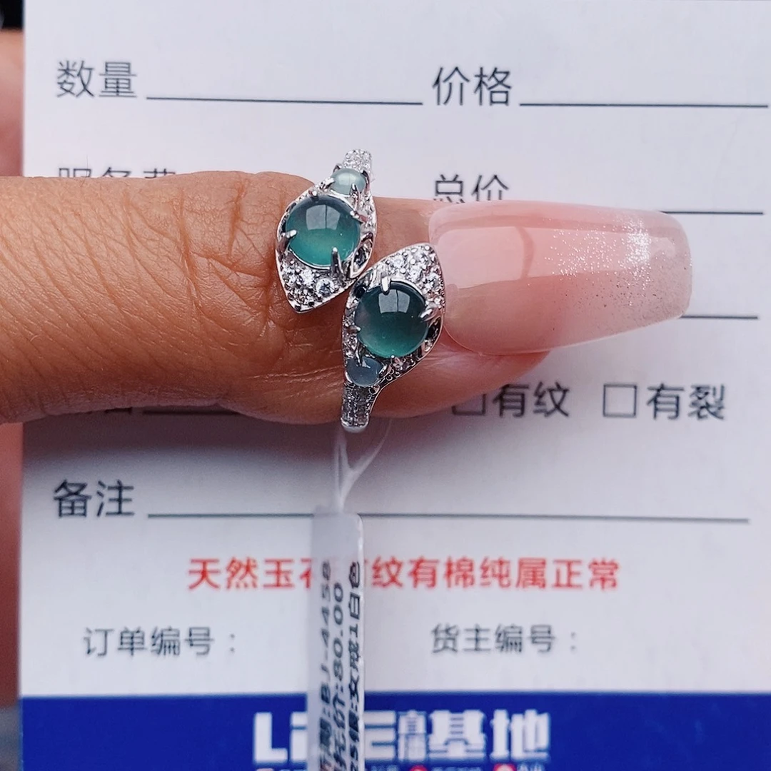 翡翠戒指未镶嵌戒指