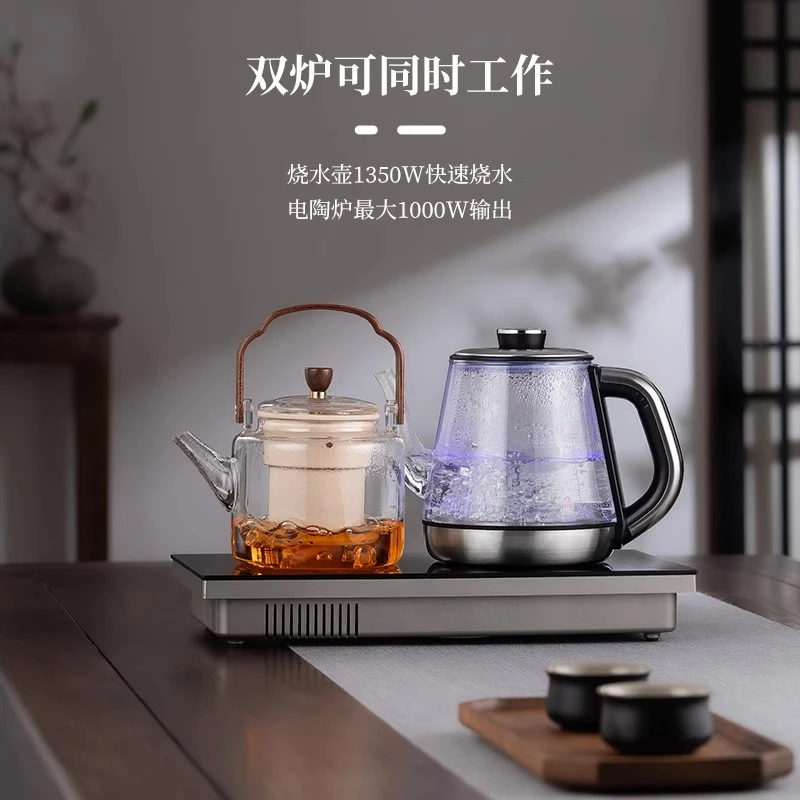 高硼硅玻璃全自动上水壶保温恒温家用茶台办公嵌入式煮茶电陶炉