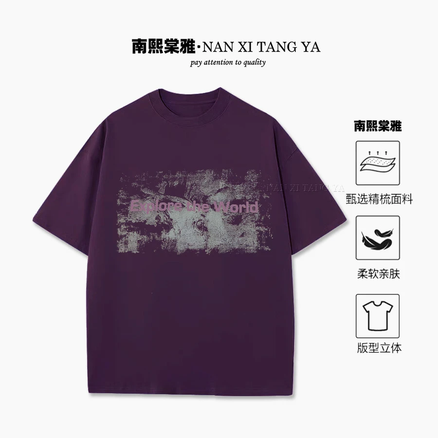 潮牌印花 EXP 纯棉落肩半袖T恤休闲百搭复古设计感短袖5058