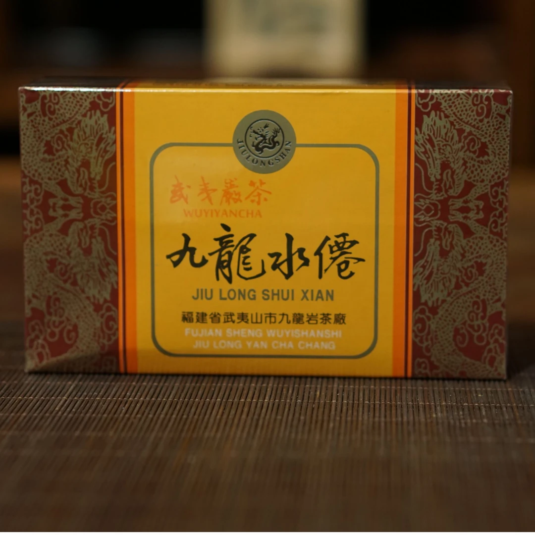 lot22901 36武夷山市九龙岩茶厂核心产区九龙水仙 1997年 约100克
