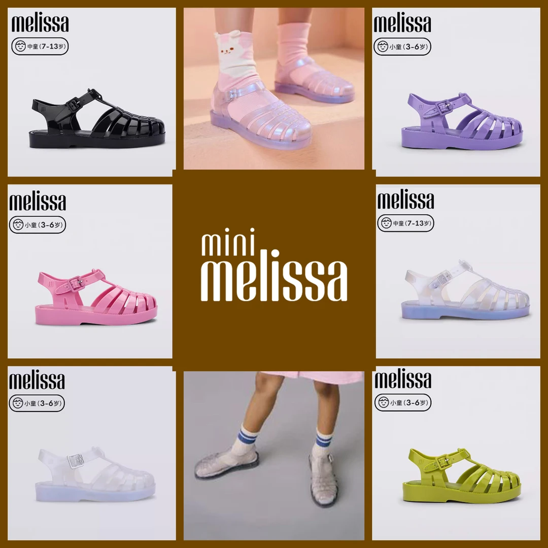 【小众进口melissa香香鞋】501-509  正品保证
