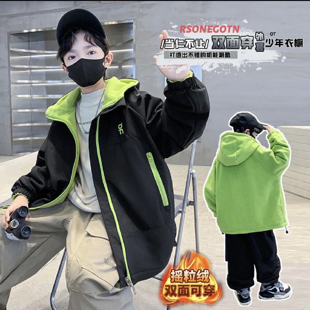 双面穿儿童加厚冬季冲锋衣外套男童百搭宽松上衣中大童休闲衣服潮