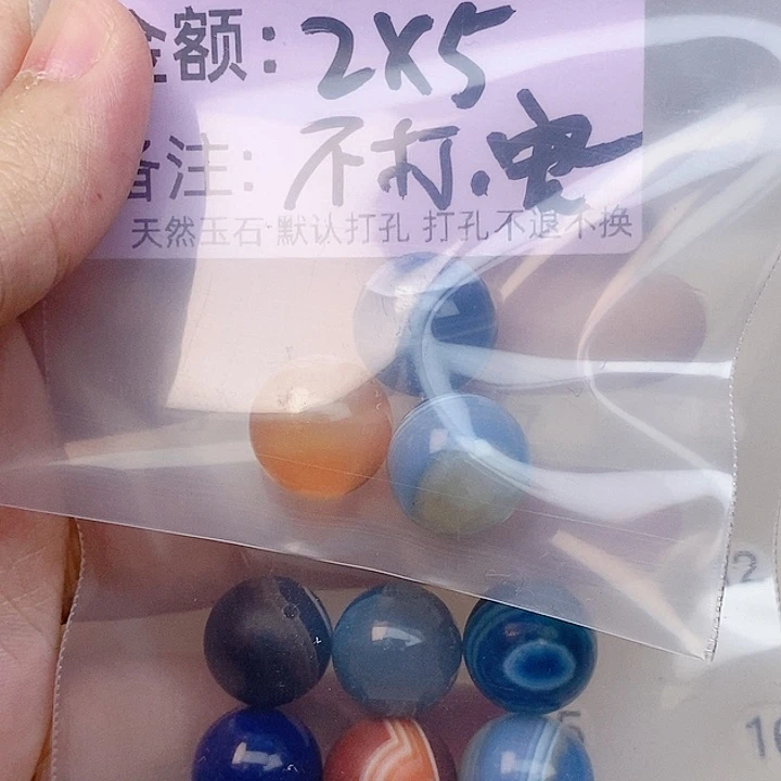 未镶嵌玛瑙/玉髓珠宝半成品明****6