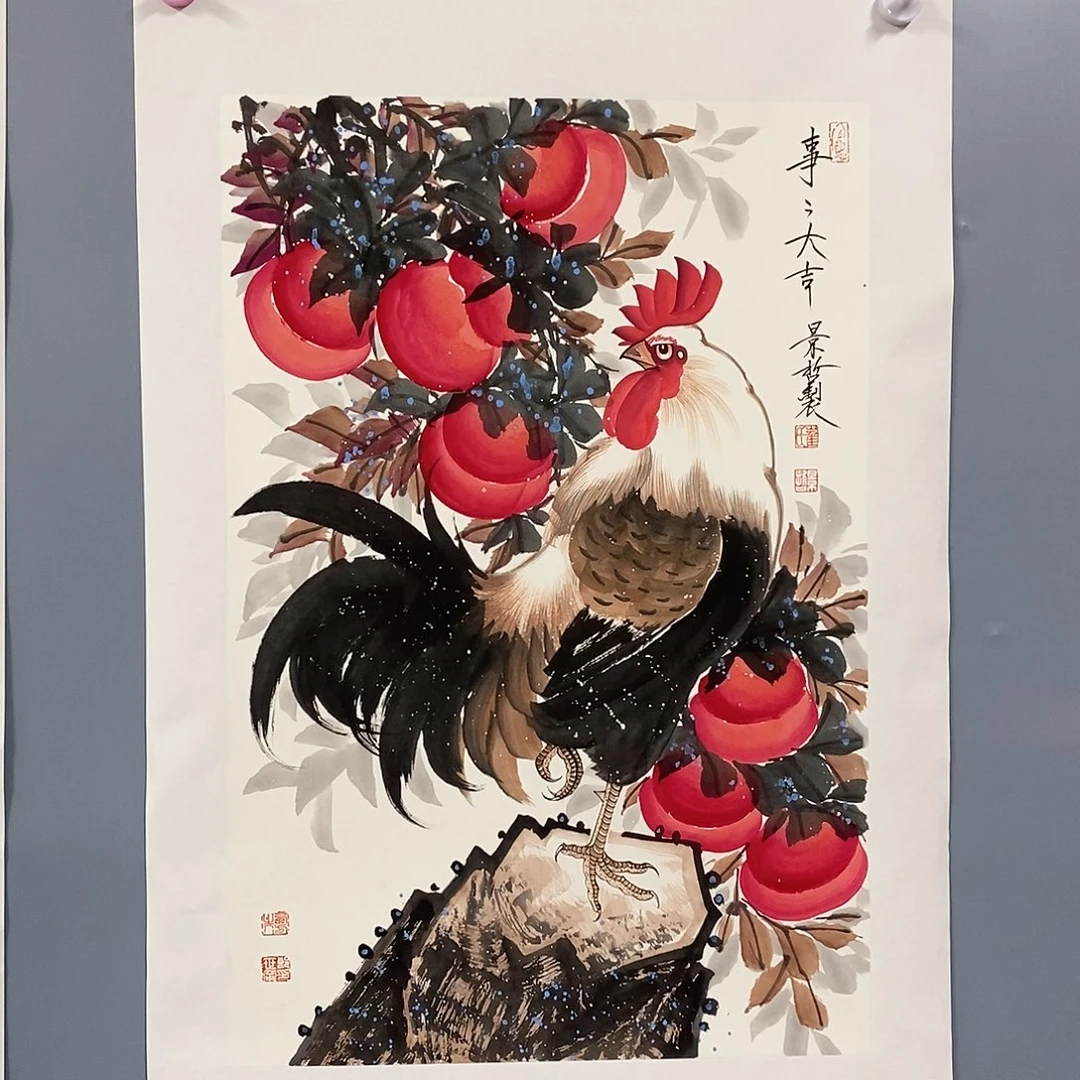 一二三四五六七八