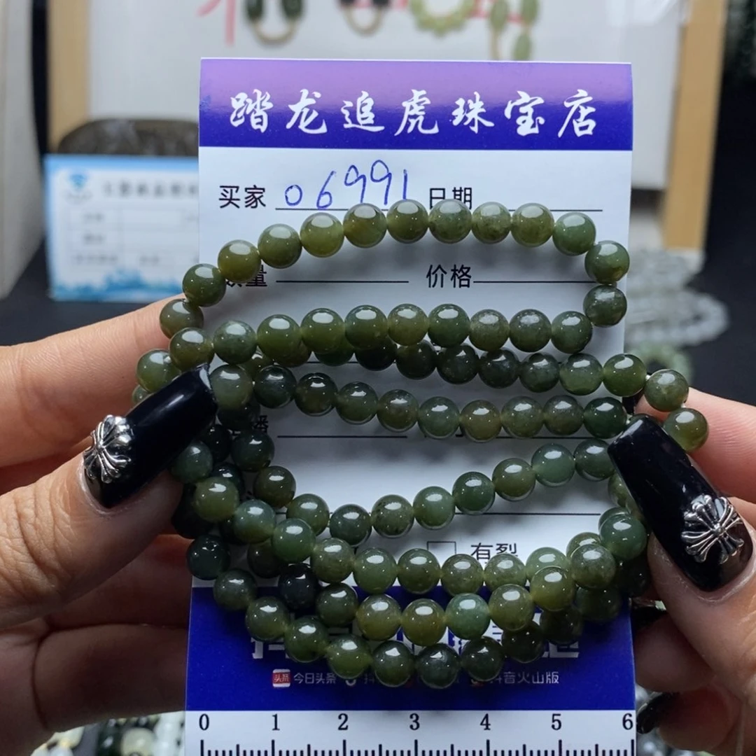 颈饰未镶嵌和田玉旷*