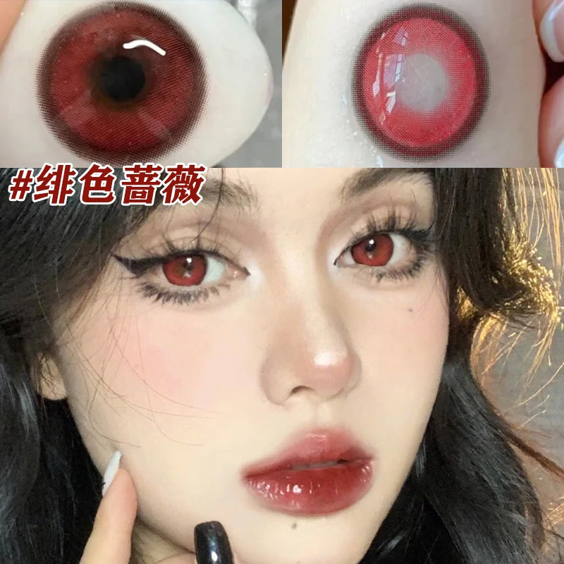 OVOLOOK日抛10片COS显色红色二次元漫展美瞳不伤眼彩色隐形眼镜S1