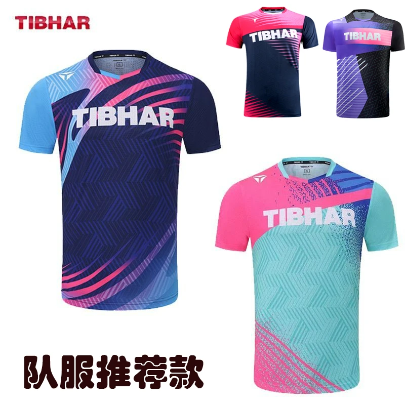 新款正品挺拔乒乓球服男女速干网眼透气运动队服儿童团购比赛球衣