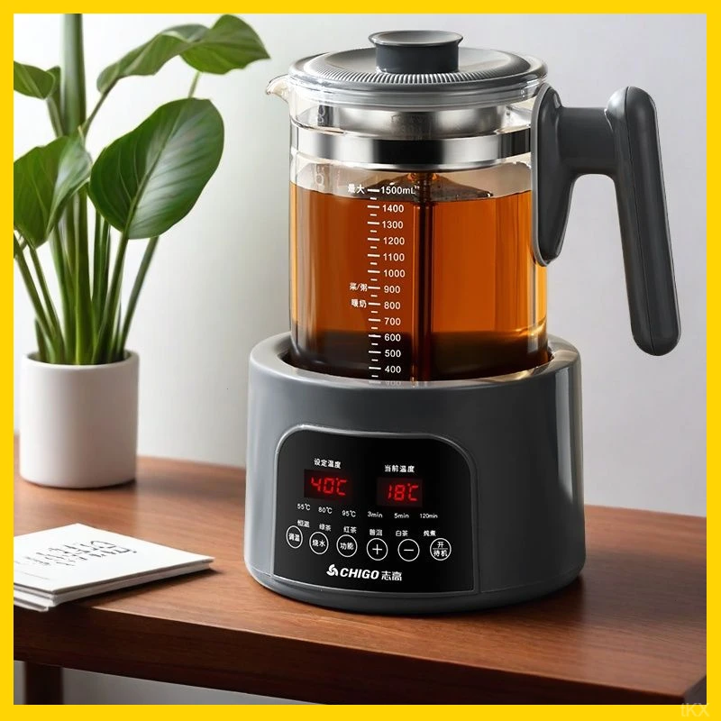 志高养生壶家用恒温婴儿泡奶调奶器蒸汽喷淋式办公室花茶壶煮茶器