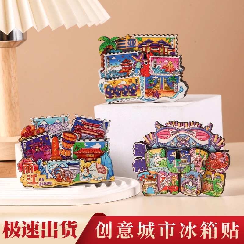 【刘拆拆】【直播拆袋】高品质滴胶工艺冰箱贴