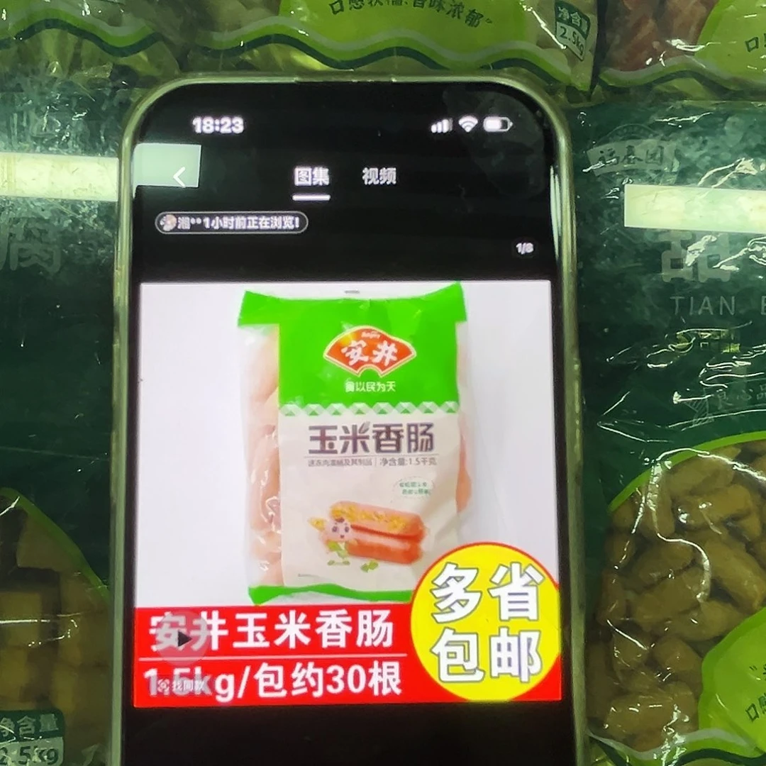 365食用农产品香港特别行政区玉米香肠1袋