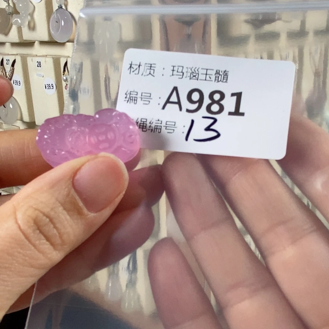 玛瑙/玉髓颈饰未镶嵌•*•