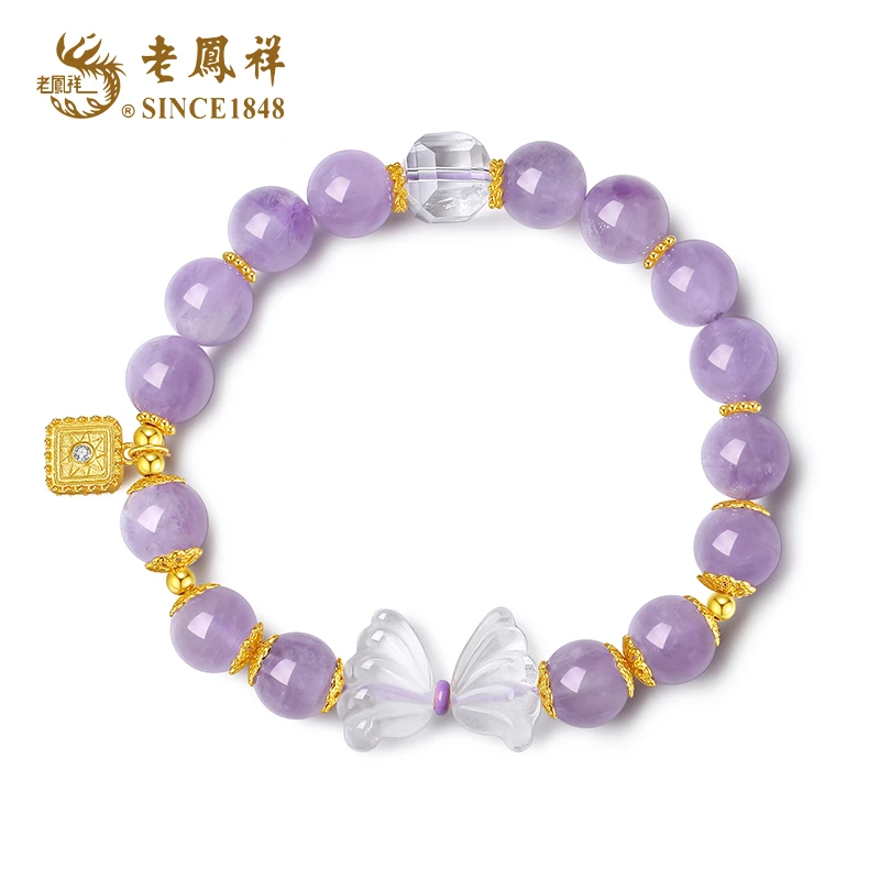 老鳯祥 925银手链 紫韵流转手串转运质感蝴蝶手绳送生日礼物