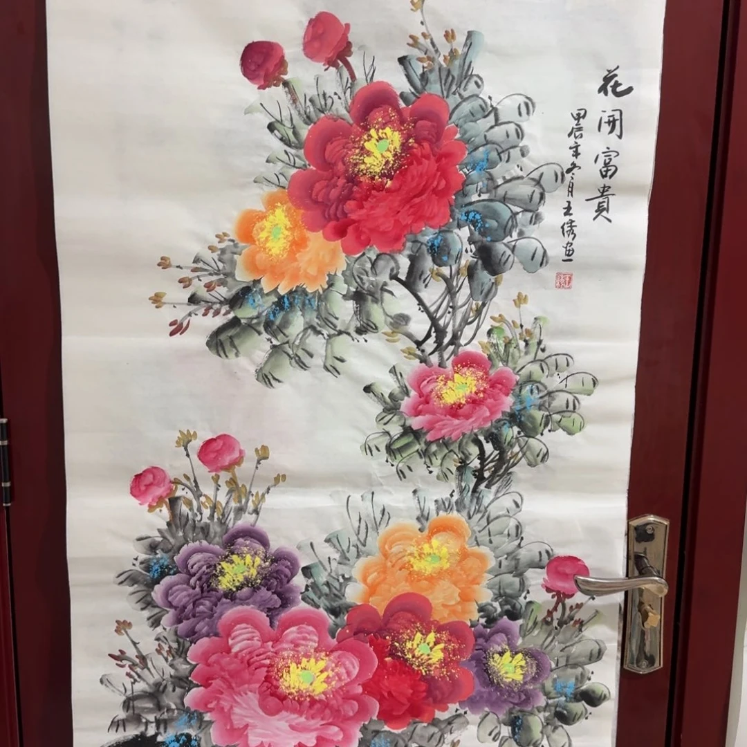 国画晓彤美术馆直播间