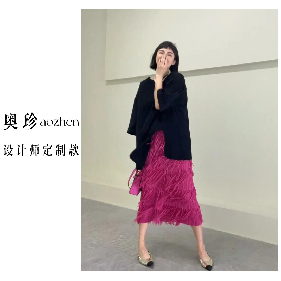 【卡西娅】火龙果流苏三宅半身裙 小众设计感A字裙新款显瘦百褶裙