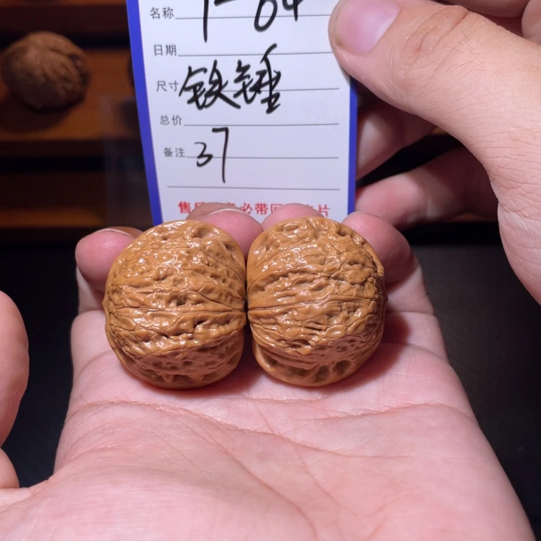 文玩核桃吊坠文玩