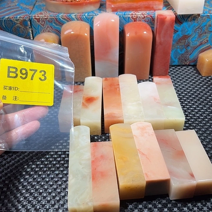 穗***长印石寿山石老挝石