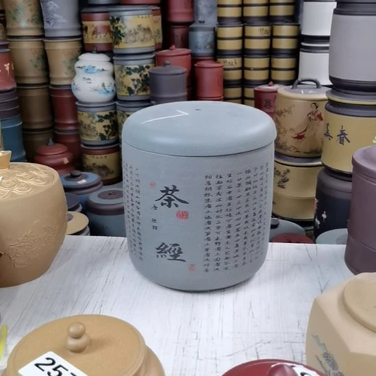 紫砂茶叶罐八饼装茶叶罐处理价7