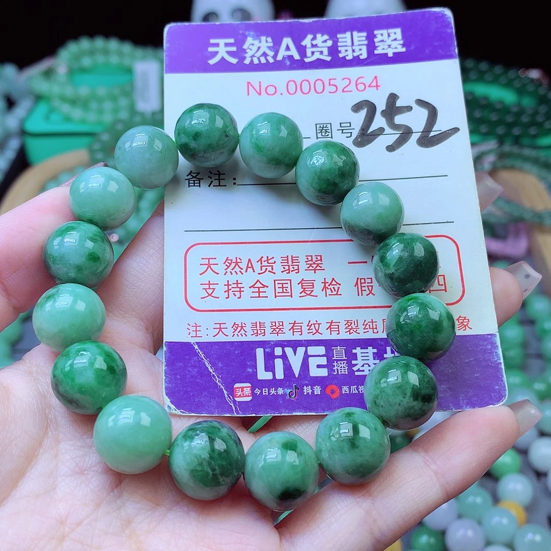 毛衣链未镶嵌翡翠12.8