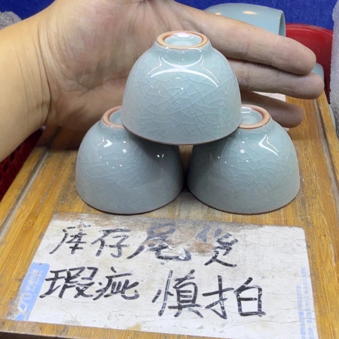 微瑕疵介意勿拍陶瓷器皿J990