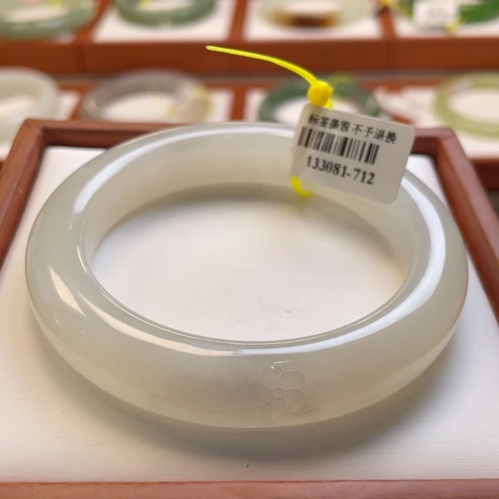 【闪购商品】未镶嵌手镯和田玉57 55/56