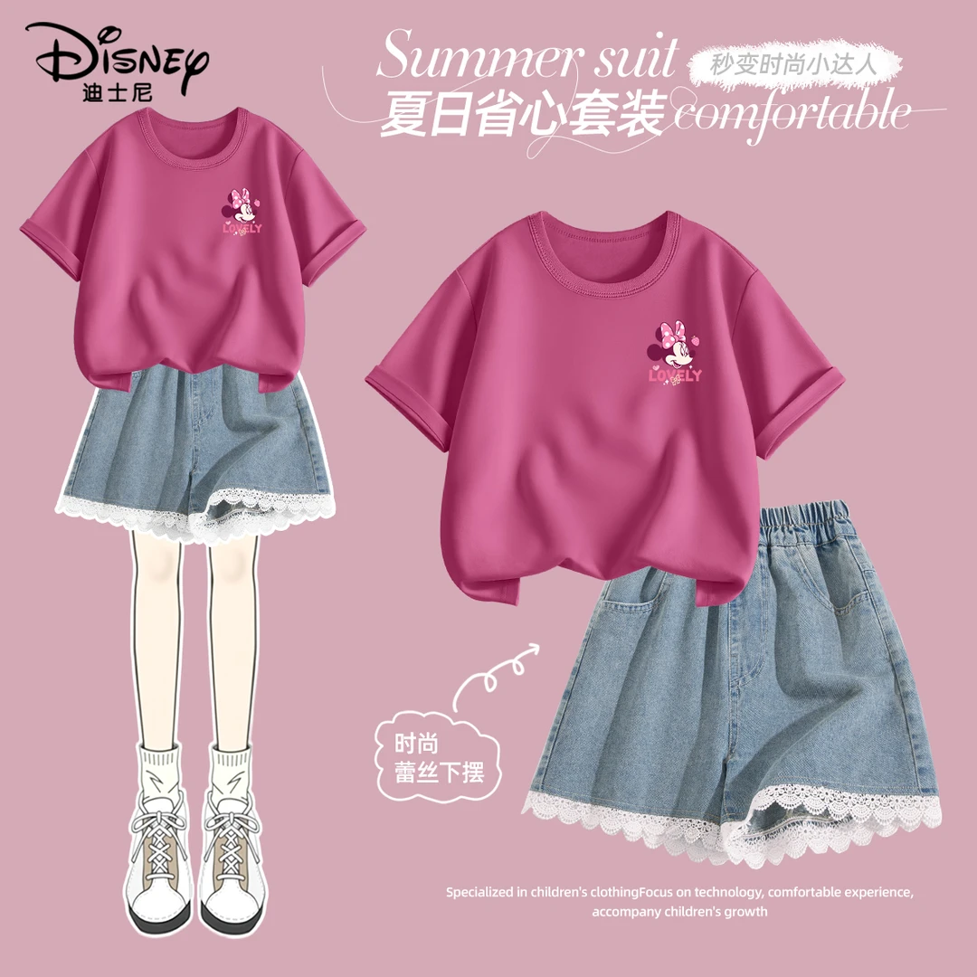 迪士尼童装女童夏套装2025新款纯棉夏装短袖儿童夏季洋气牛仔短裤