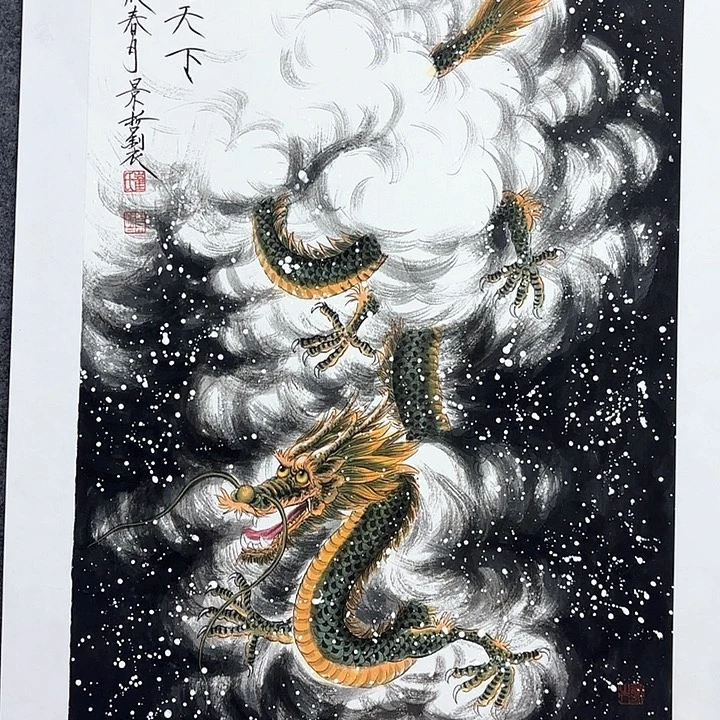 太***宏国画作品入选作品