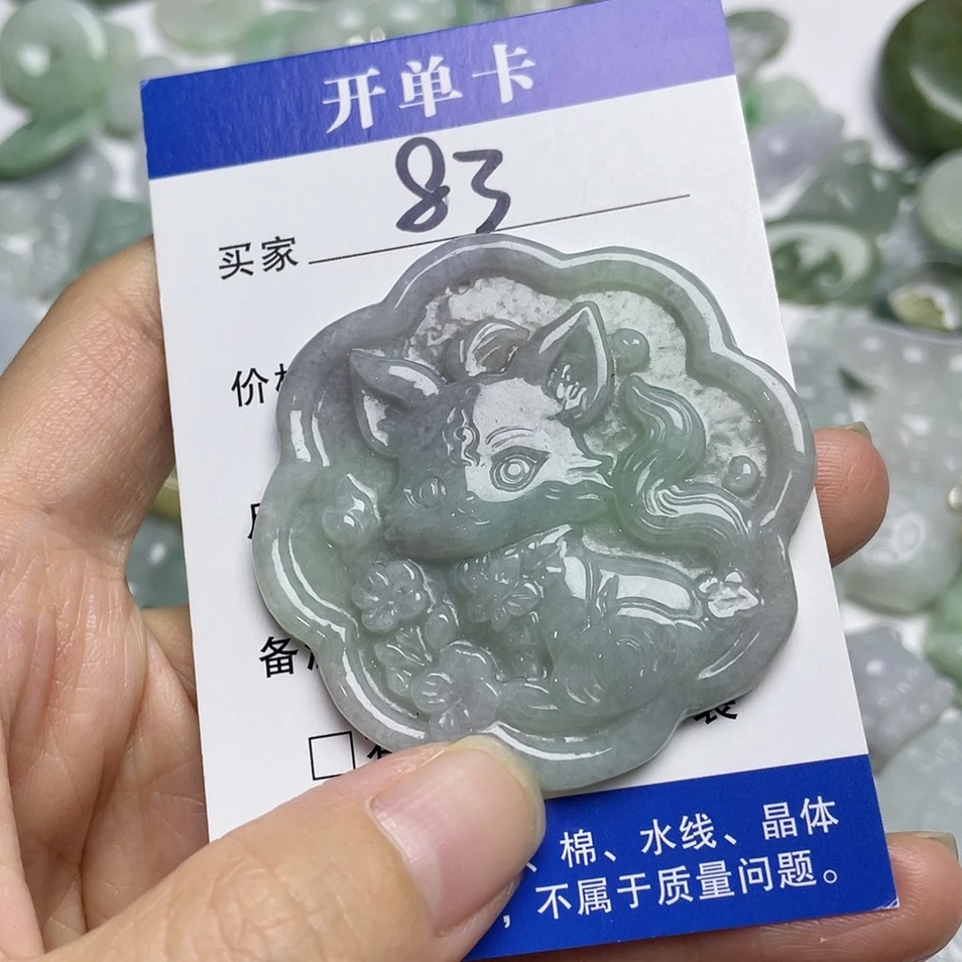 翡翠未镶嵌吊坠(不含链)