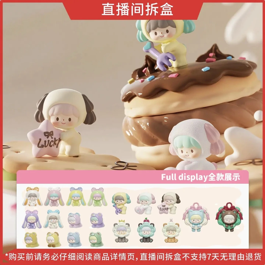 【乐芙代拆】卓大王-阿卓甜蜜奶油系列U粒潮玩盲盒萌粒手办