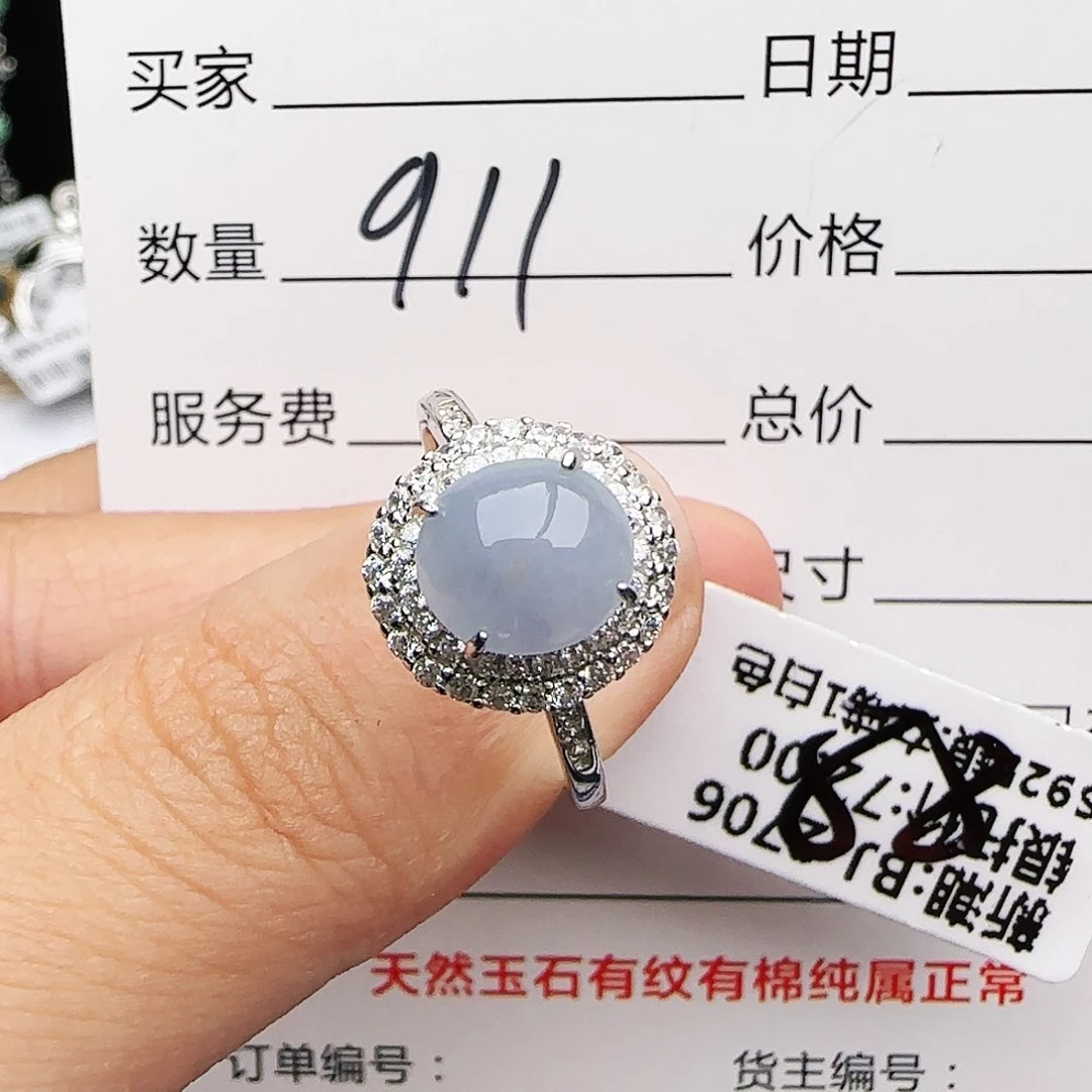银S925镶嵌戒指翡翠戒指