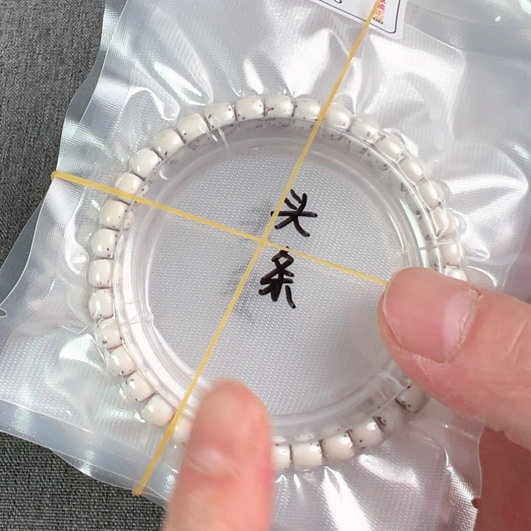 金刚菩提吊坠定制大留白单圈7×6