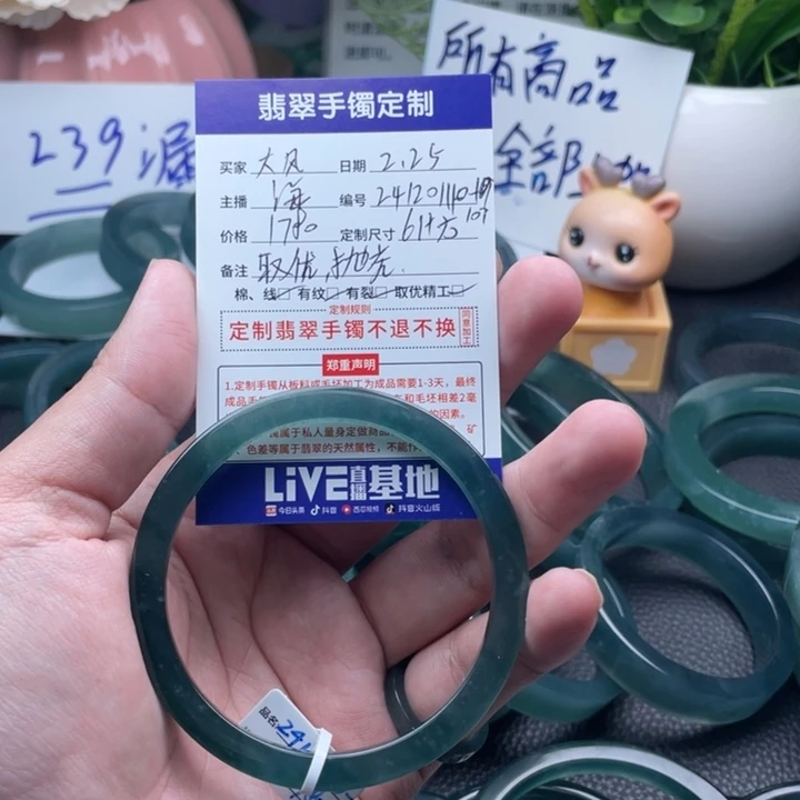 定制翡翠手镯未镶嵌大*